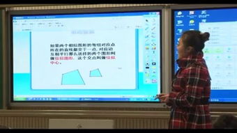 创新教学，互动启智——