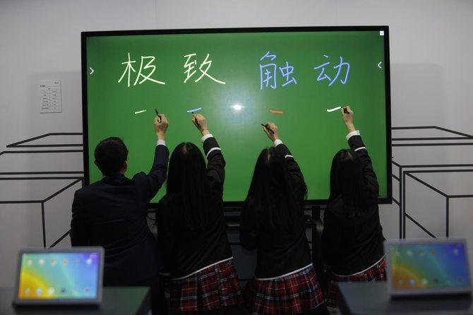 交互式电子白板解决方案 开启高效协作与沉浸式交互新纪元